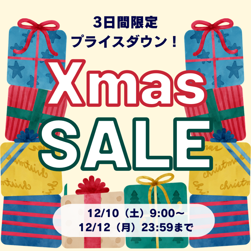 3日間限定】 ＼クリスマスセール開催／ – MIRRORES