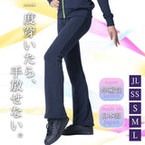<NEW>ストレッチフレアパンツ