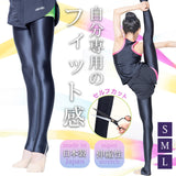 セルフカットトレンカ