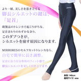 セルフカットトレンカ