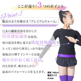 裏起毛ストレッチプルオーバー