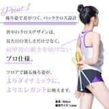 バッククロスタンクトップス