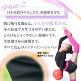 裏起毛ストレッチプルオーバー