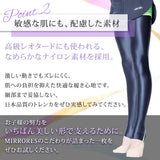 セルフカットトレンカ