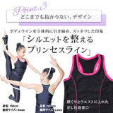 バッククロスタンクトップス