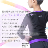 裏起毛ストレッチプルオーバー