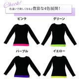 裏起毛ストレッチプルオーバー