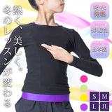 裏起毛ストレッチプルオーバー