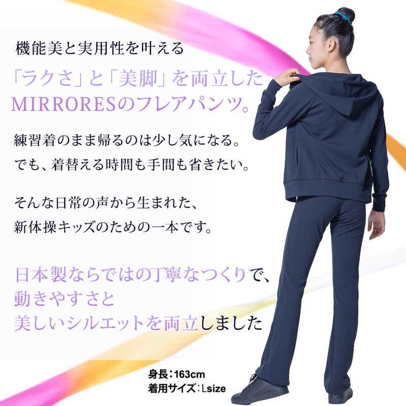 NEW＞ストレッチフレアパンツ – MIRRORES