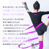 裏起毛ストレッチプルオーバー