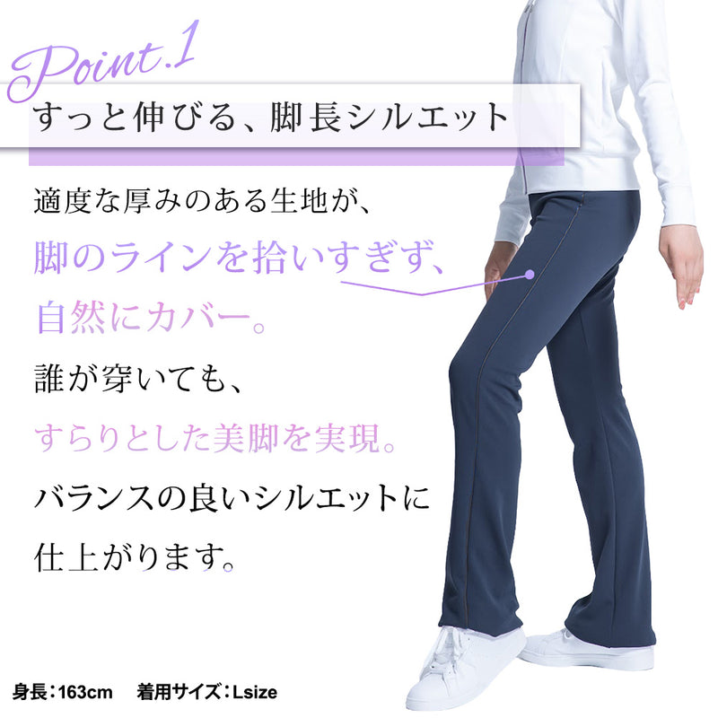 NEW＞ストレッチフレアパンツ – MIRRORES
