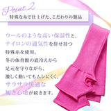 カラーレッグウォーマー