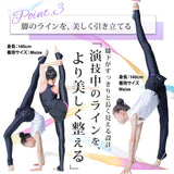 セルフカットトレンカ