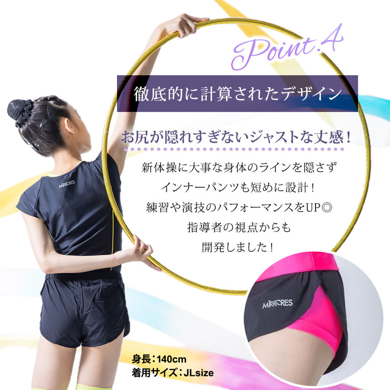 インナー付きショートパンツ